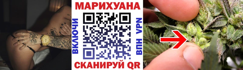 Цена Малгобек Галлюциногенные грибы МАРИХУАНА Мефедрон ГАШ АМФЕТАМИН