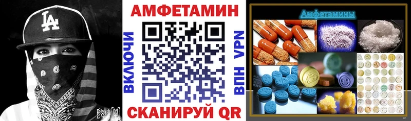 Amphetamine Premium  купить наркотик  Малгобек 