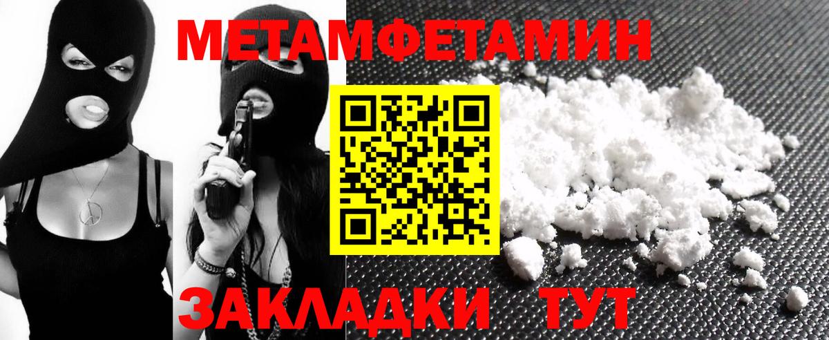 ТГК  MDMA  КОКАИН  Малгобек  Гашиш  Вход с VPN  Меф   МАРИХУАНА  Наркошоп 