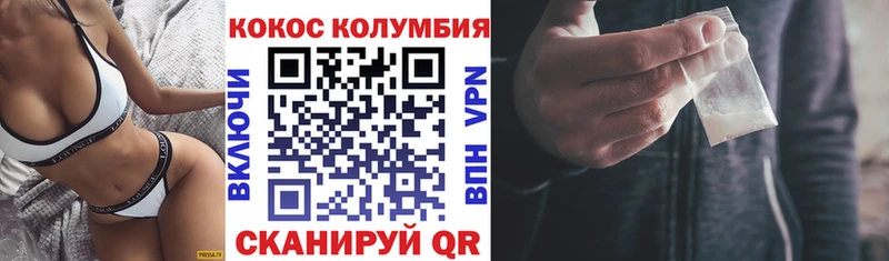 закладка  Малгобек  COCAIN VHQ 