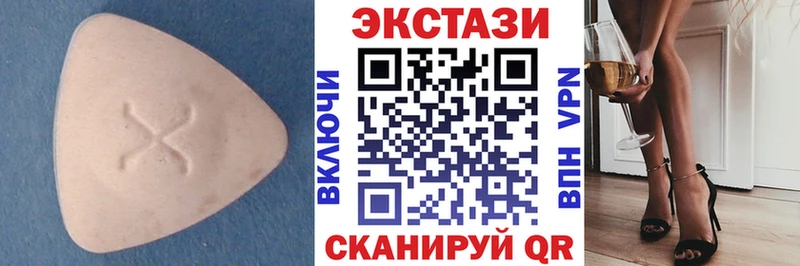 Экстази ешки Малгобек