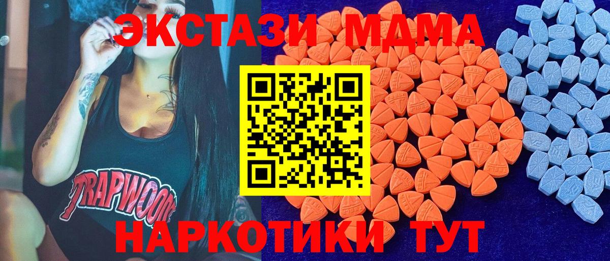 ЭКСТАЗИ DUBAI  ЭКСТАЗИ таблы  Вход с VPN  kraken tor  Малгобек 