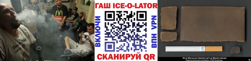 hydra ONION  Малгобек  ГАШИШ убойный 