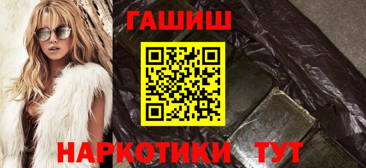 Малгобек  Гашиш  где купить наркоту  Гашиш AMNESIA HAZE  Вход с VPN 