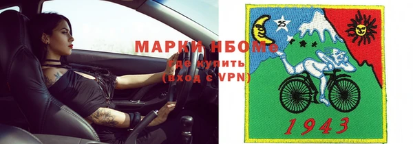 гидра Магадан