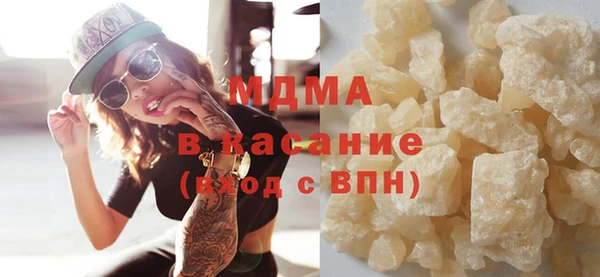 ALPHA-PVP Котовск