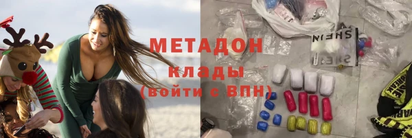 мефедрон Магас