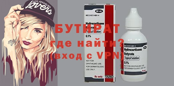 ALPHA-PVP Котовск