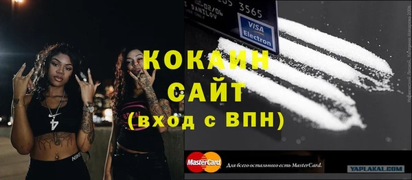 мефедрон Магас