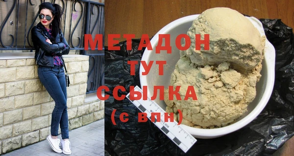 синтетический гашиш Липки