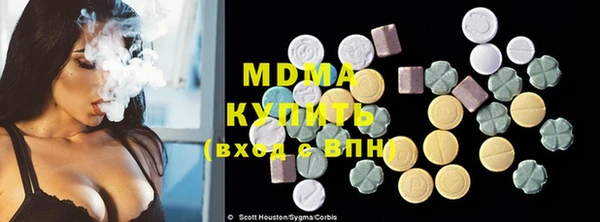 мефедрон Магас