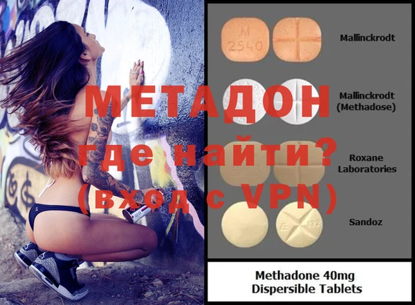 гидра Магадан