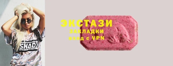 мефедрон Магас