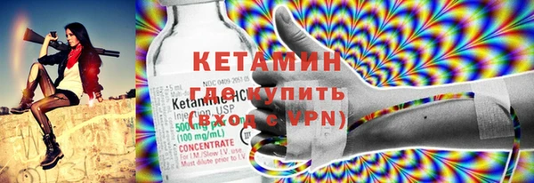 гидра Магадан