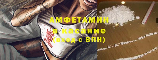 синтетический гашиш Липки