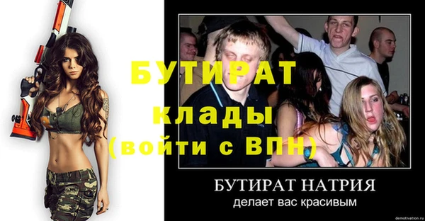героин Лихославль