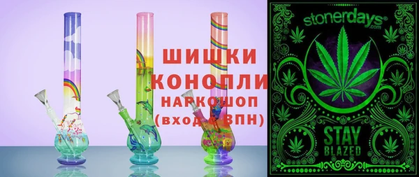 гидра Магадан