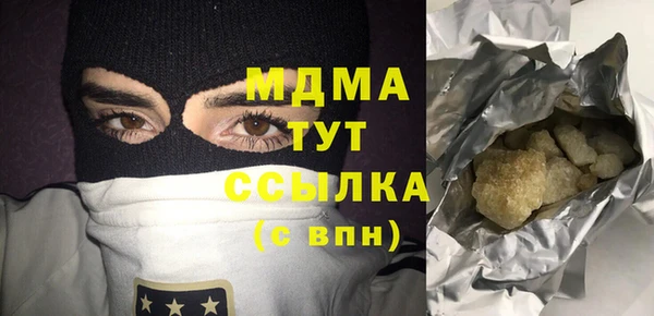 гидра Магадан