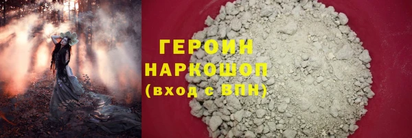 дживик Красавино