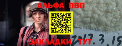 спайс Заводоуковск