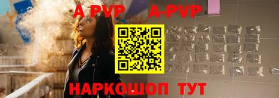 гашишное масло Вышний Волочёк