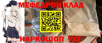 тгк Жуковский