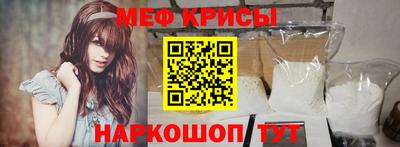 спайс Заводоуковск