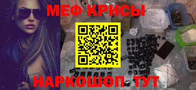 тгк Жуковский