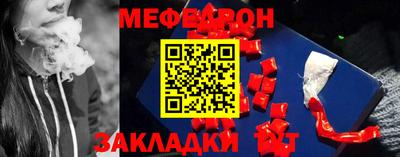 тгк Жуковский