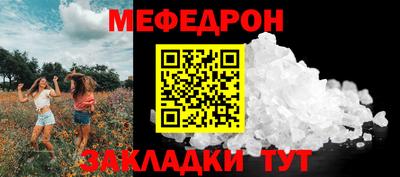 метадон Заволжье