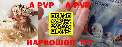спайс Заводоуковск