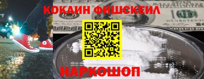 спайс Заводоуковск