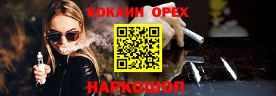 спайс Заводоуковск