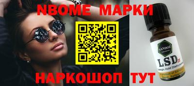 спайс Заводоуковск