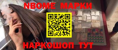 спайс Заводоуковск