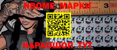 тгк Жуковский