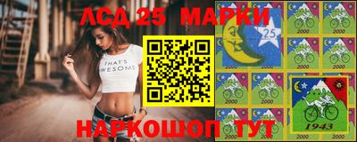 тгк Жуковский