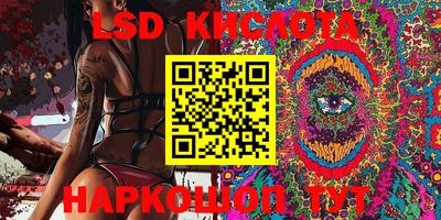 тгк Жуковский