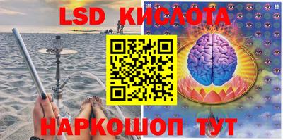 тгк Жуковский