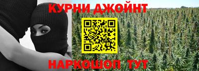 спайс Заводоуковск