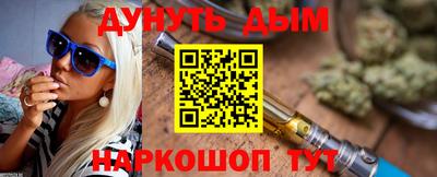 метадон Заволжье