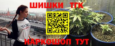 спайс Заводоуковск