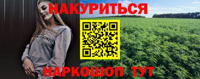 тгк Жуковский