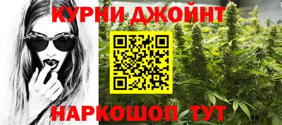 спайс Заводоуковск