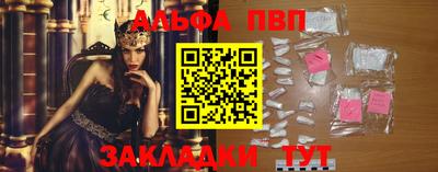 тгк Жуковский