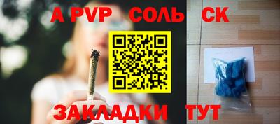 метадон Заволжье