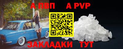 метадон Заволжье