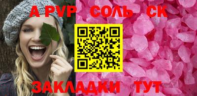 тгк Жуковский