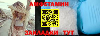 спайс Заводоуковск