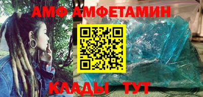 спайс Заводоуковск